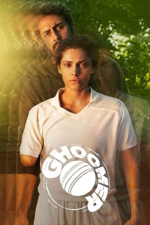 Ghoomer 2023 HDRip | Dubbed Hindi Movie | 480p