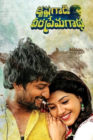 Krishna Gaadi Veera Prema Gaadha 2016 Dual Audio | Dubbed Hindi Movie UnCut HDRip [1.4GB]