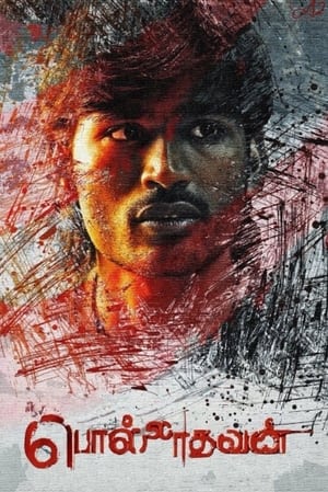 Polladhavan 2007 Dubbed | Dubbed Hindi Movie HDRip 400MB