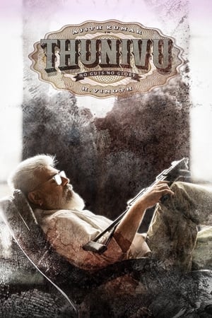 Thunivu 2023 (ORG) Movie HDRip | Dubbed Hindi Movie – 480p
